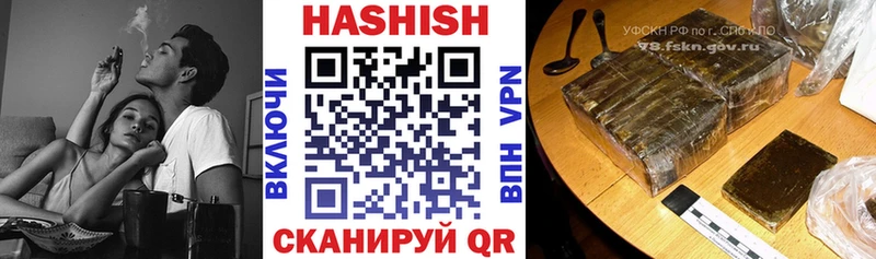 Купить наркотик аптеки Новозыбков Псилоцибиновые грибы Конопля Cocaine Меф мяу мяу Гашиш Alpha-PVP АМФ