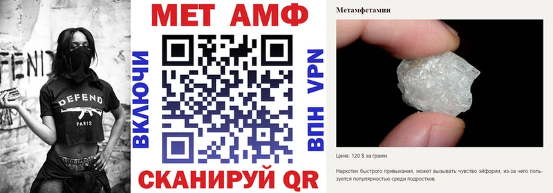 АМФЕТАМИН VHQ  Новозыбков 