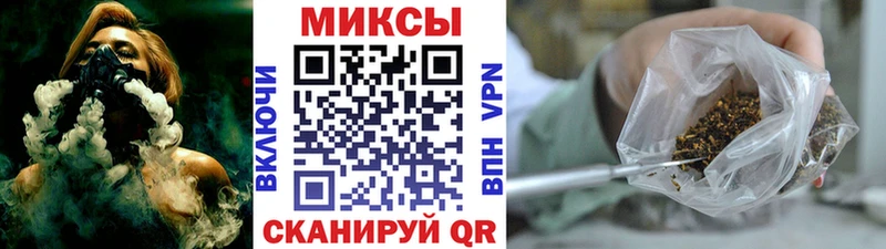 мега ссылка  Новозыбков  БУТИРАТ оксибутират 