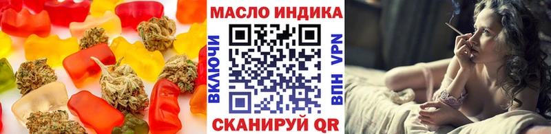 Печенье с ТГК конопля  Новозыбков 