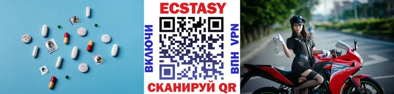 ЭКСТАЗИ ешки  купить наркотики сайты  даркнет какой сайт  Новозыбков  KRAKEN как зайти 