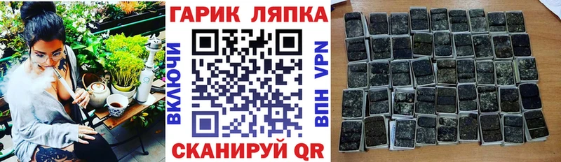 ГАШИШ 40% ТГК  Новозыбков 