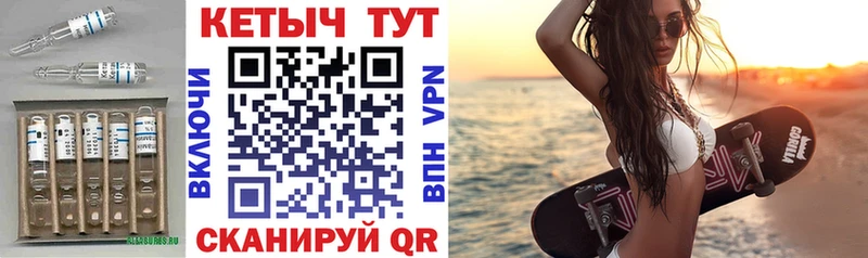 Кетамин VHQ  Новозыбков 