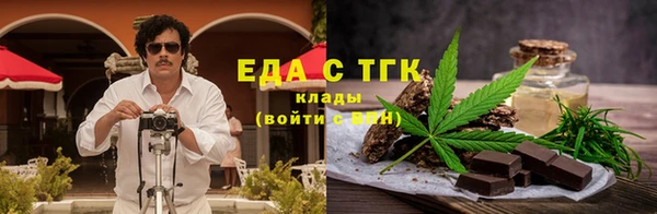 амфетамин Ладушкин