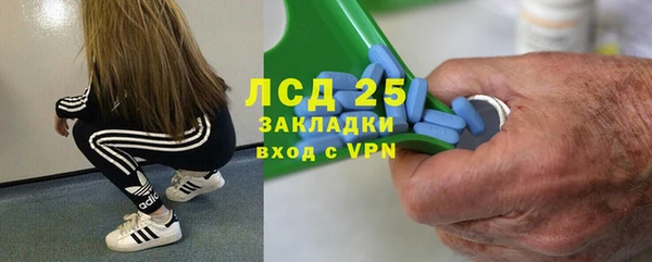 герыч Лабытнанги