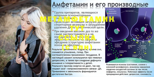 амфетамин Ладушкин