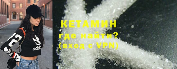 герыч Лабытнанги