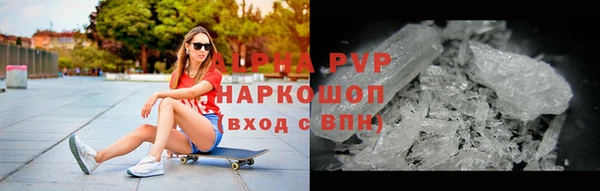 амфетамин Ладушкин
