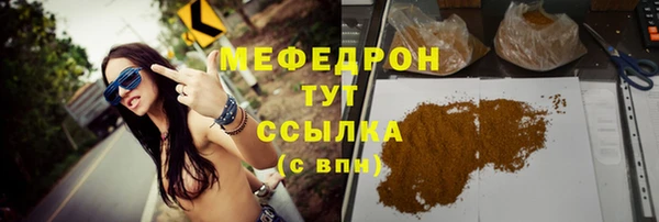 герыч Лабытнанги