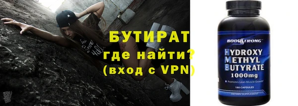 герыч Лабытнанги