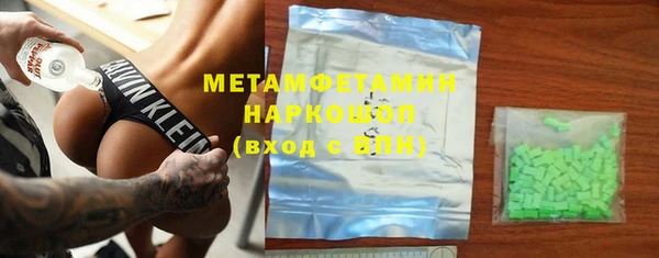 герыч Лабытнанги