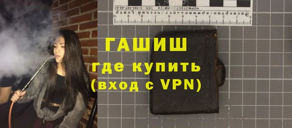 амфетамин Ладушкин