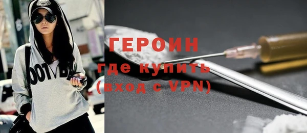 герыч Лабытнанги