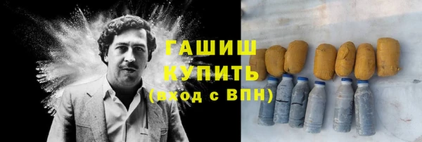 амфетамин Ладушкин