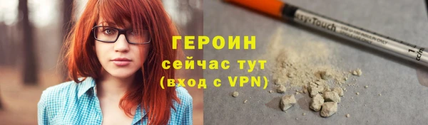 герыч Лабытнанги