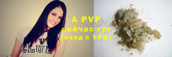 герыч Лабытнанги