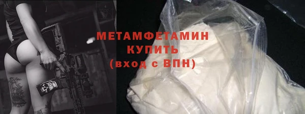 герыч Лабытнанги