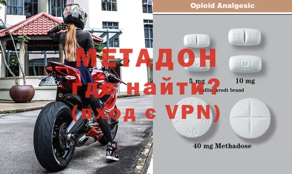 амфетамин Ладушкин