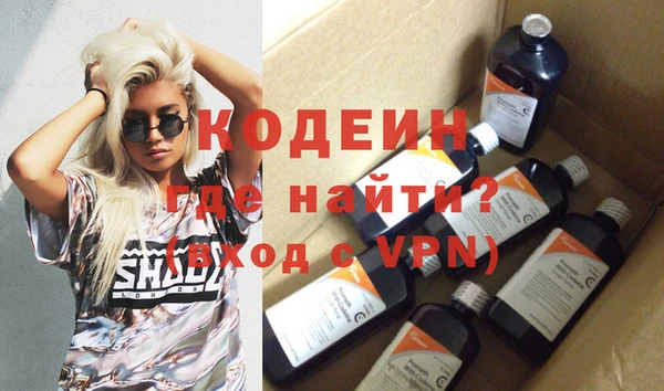 меф VHQ Навашино