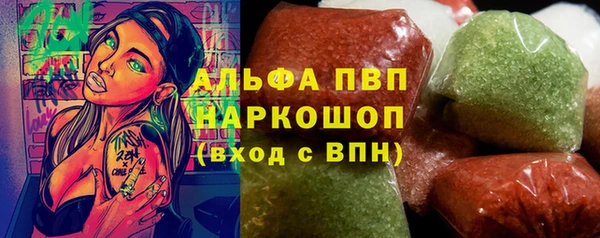 амфетамин Ладушкин