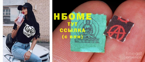 герыч Лабытнанги