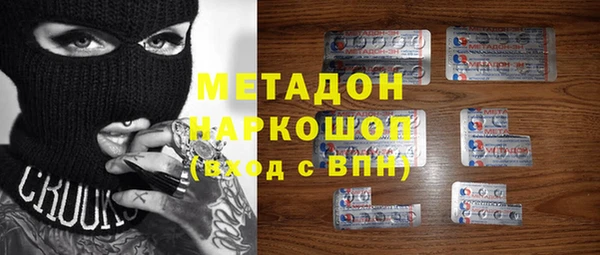 герыч Лабытнанги