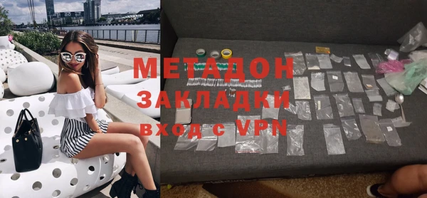 амфетамин Ладушкин