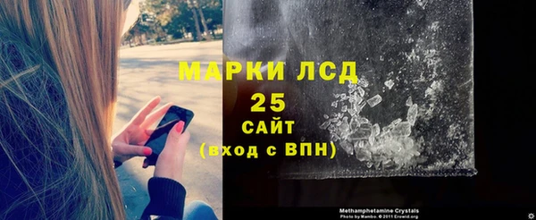 амфетамин Ладушкин