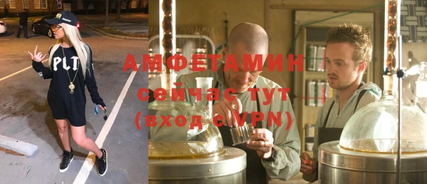 герыч Лабытнанги