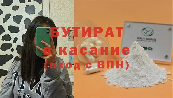 герыч Лабытнанги