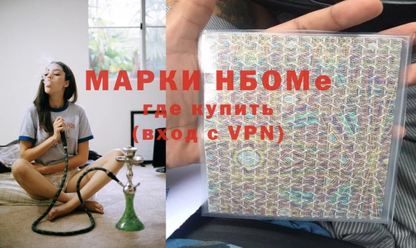 амфетамин Ладушкин