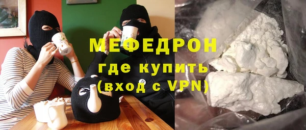 герыч Лабытнанги