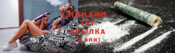 амфетамин Ладушкин