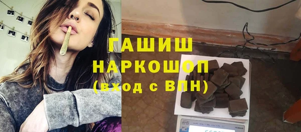 амфетамин Ладушкин
