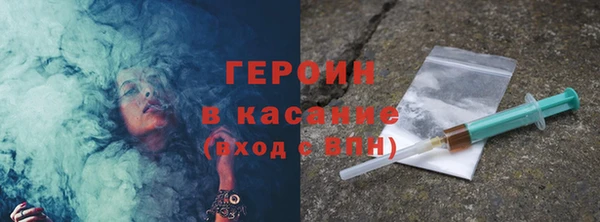марки nbome Куйбышев