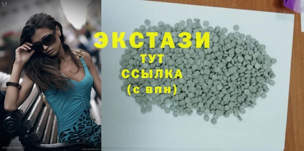 амфетамин Ладушкин