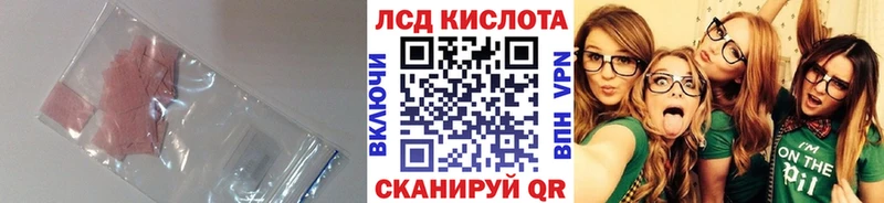 купить закладку  Новозыбков  Лсд 25 экстази ecstasy 