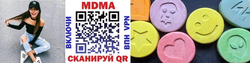 МДМА кристаллы  Новозыбков 