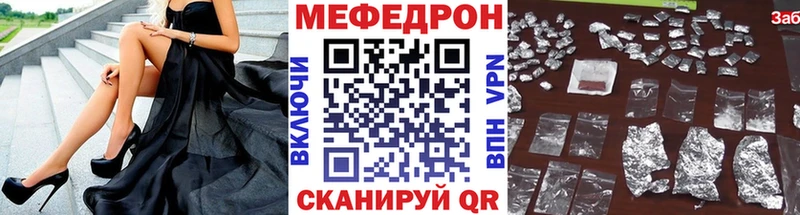 ОМГ ОМГ ссылка  Новозыбков  мориарти какой сайт  Меф VHQ 