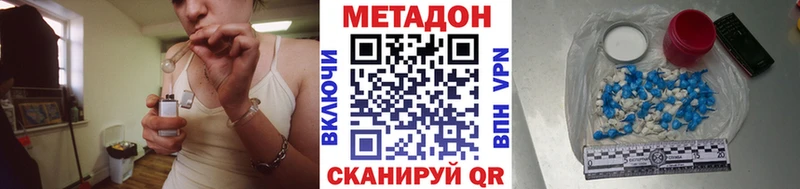 даркнет сайт  Новозыбков  hydra рабочий сайт  Метадон мёд 