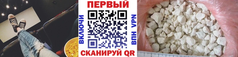 Первитин витя  что такое наркотик  Новозыбков 