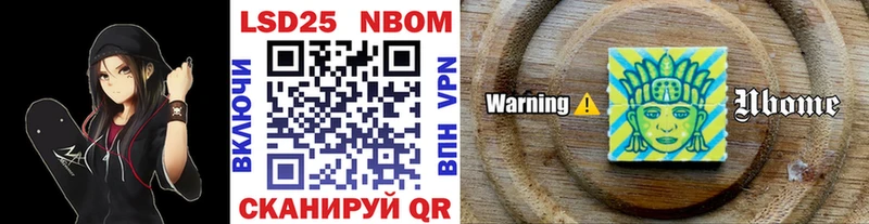 как найти закладки  Новозыбков  mega рабочий сайт  Наркотические марки 1500мкг 