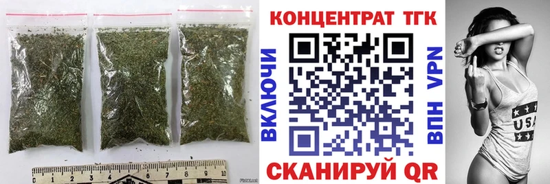 ТГК вейп с тгк  Новозыбков 